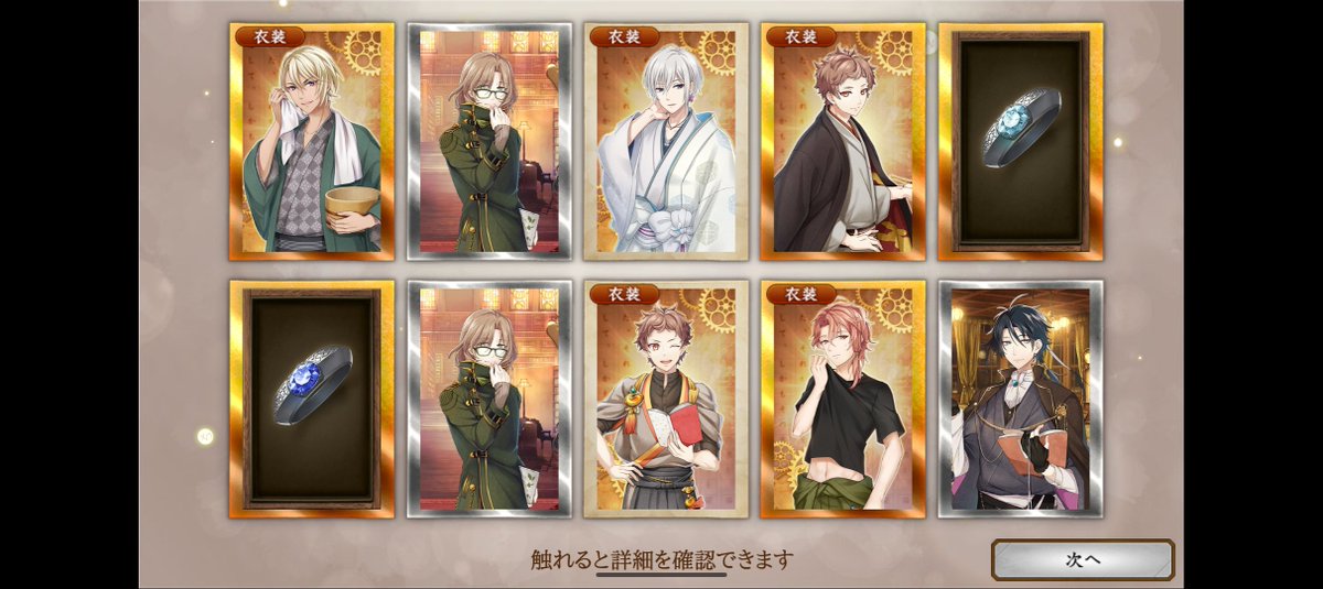 akibin002's tweet photo. 指環も一緒にきてんのよ https://t.co/zgGIVM7BGM