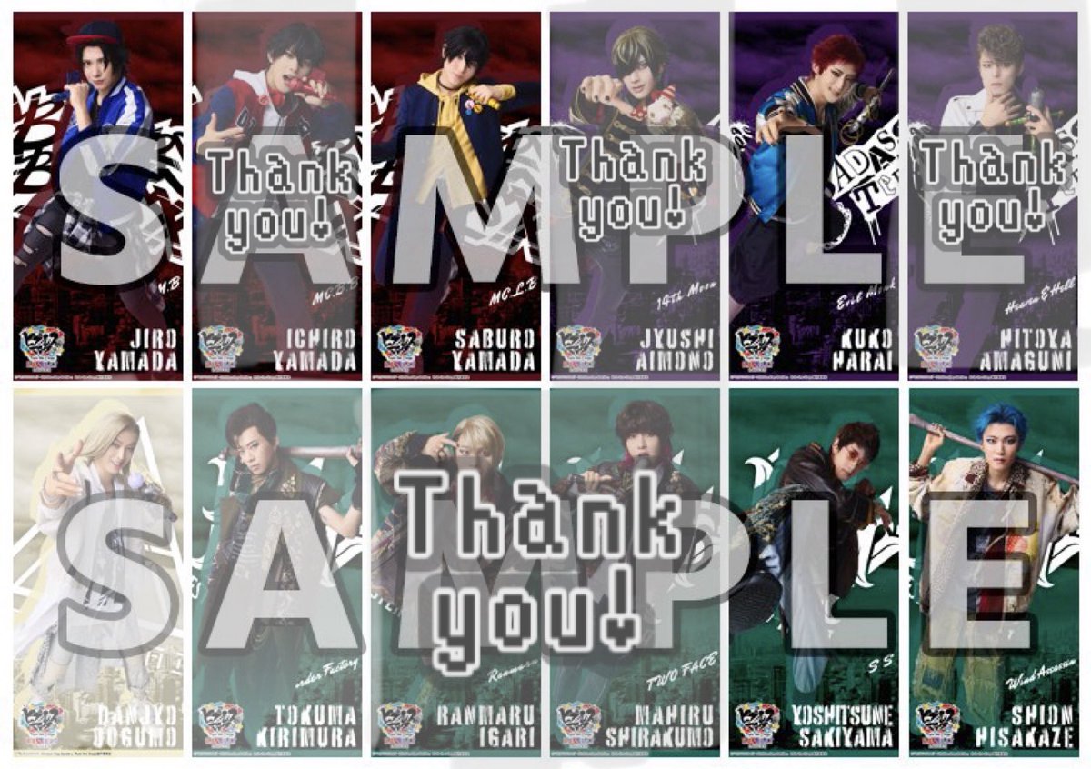 TRHKIRM's tweet photo. 交換 ヒプステ デジタル ランダム ブロマイド

譲
MTC＆DH FMOD 中王区 ミクステﾘﾍﾞﾝｼﾞ Jam1 ：全て
BB＆BAT ：所持済キャラ
旧ヒプステ(BBDD MBAT MTCFP)：全て

求
ミクステﾘﾍﾞﾝｼﾞ  BB＆BAT ：未所持キャラ
Jam 2：全て

 コンプ目的です。 https://t.co/3yQBAP4Hr6