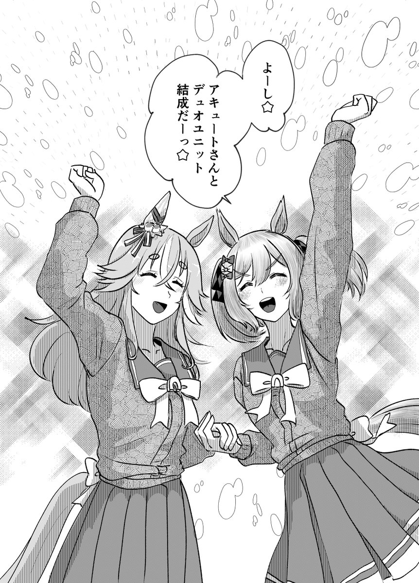 新刊サンプル(2/6) 