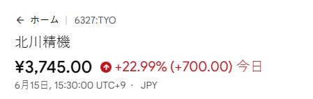 きたはら まさと|株 tweet media