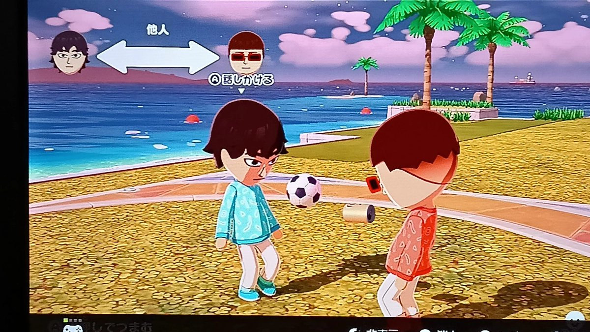 hatune_wowaka's tweet photo. これ4月のトモコレのスクショ
ゲームの中では元気にやってるよ…🥹 https://t.co/UNDk9zcXFA