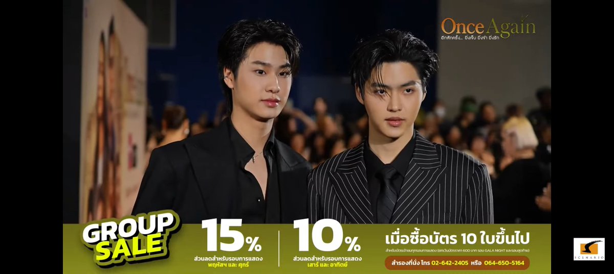 ElleFa_C's tweet photo. พี่ลูคน้องมิคหล่อมากแม่ 

LUKEMICK ONCE AGAIN GALA 

#ONCEAGAIN #อีกสักครั้ง 
#lukeso_ #mickmetas #LukeMick https://t.co/fzfQGb0Sd2