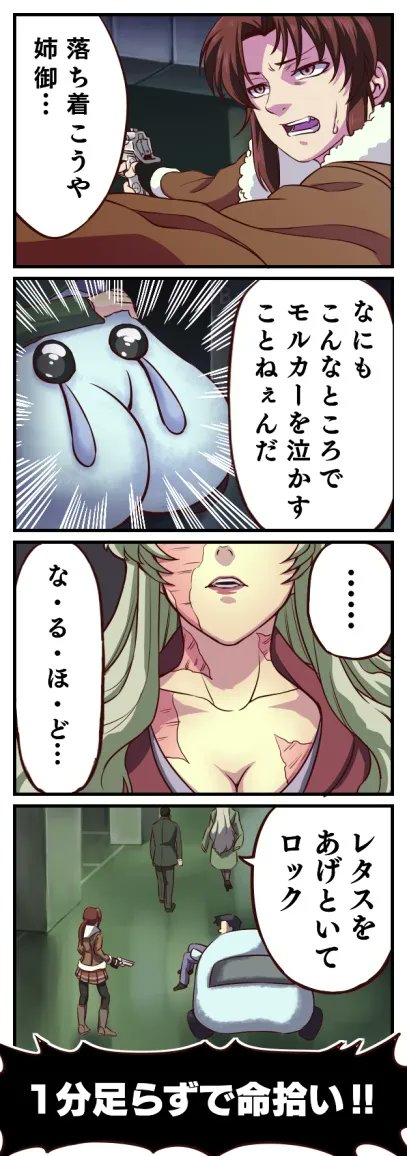 HK47DEAD26's tweet photo. #BlackLagoon #Balalaika #Revy
⬇️ PUIPUIブラック・ラグーン 後編

https://t.co/dkKyKri6SH https://t.co/YigweclsM8