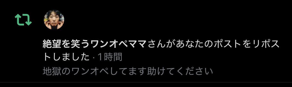 npmnv_'s tweet photo. くそがWWWWWWW https://t.co/XwtnK7wO74