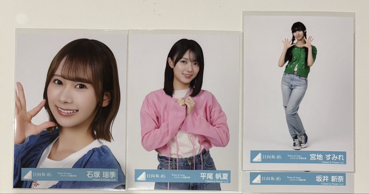 inu___zZ's tweet photo. 日向坂46 日向坂 生写真 トレ トレード

譲：画像1-4

求：髙橋 ハピマジストライプ チュウ

熱望箇所の為レート緩めに見ています

郵送トレのみ、なんでも1度検討いたしますのでお気軽にお声かけください。 https://t.co/7wm2b8dI93