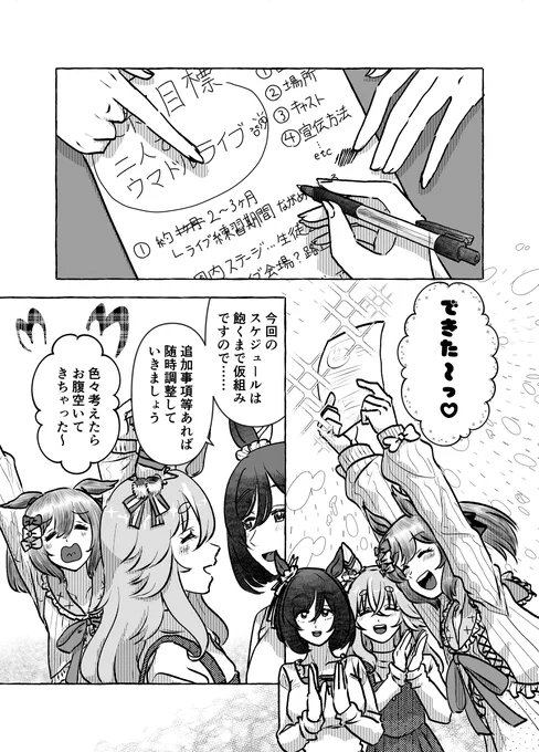 新刊サンプル(4/6) 