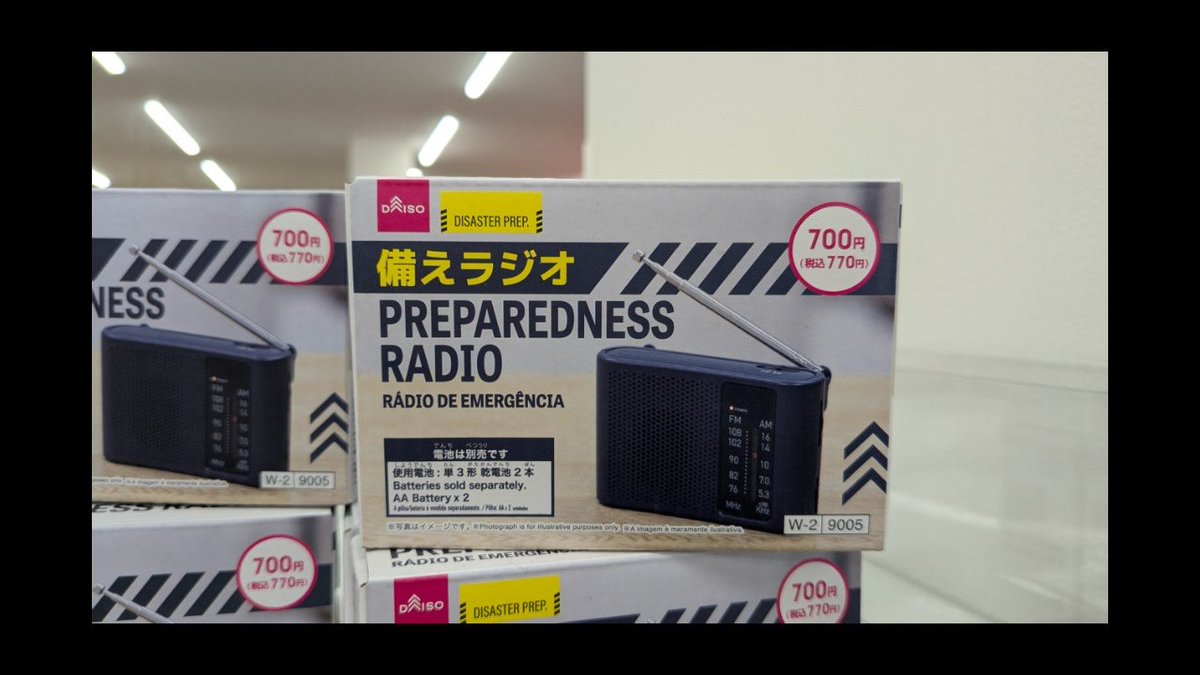 ⭐️専用になりました。 Post by DORO on X: これか。ふむ。