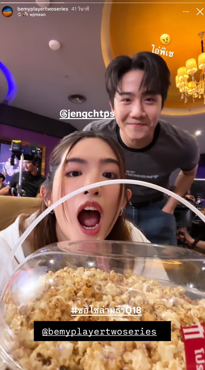 imaxkyyou's tweet photo. วันนี้ถ่ายซีนพี่ธีร์หึงแพรวโซ่หรอ เห้ยๆๆๆๆๆๆ☺️☺️ https://t.co/mJKufDlwMI