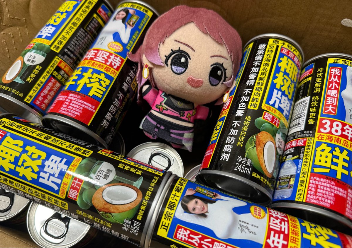 873_873__'s tweet photo. ココナッツミルク缶に埋もれる花海咲季

生活必需品なので箱買い🇨🇳🥥

#初星学園ぬいぬい部 https://t.co/J9cxqZAYv0