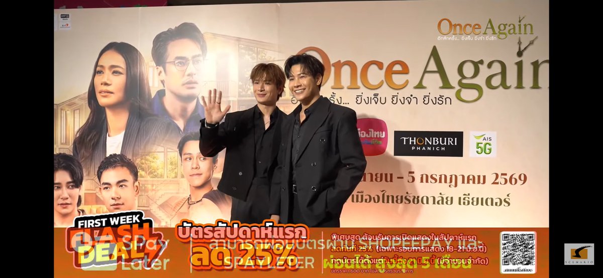 peraya_official's tweet photo. รูปคู่หน้าแบคดรอป

#ONCEAGAINGalaNight
#KristSingto #คริสสิงโต https://t.co/I70mHydVit