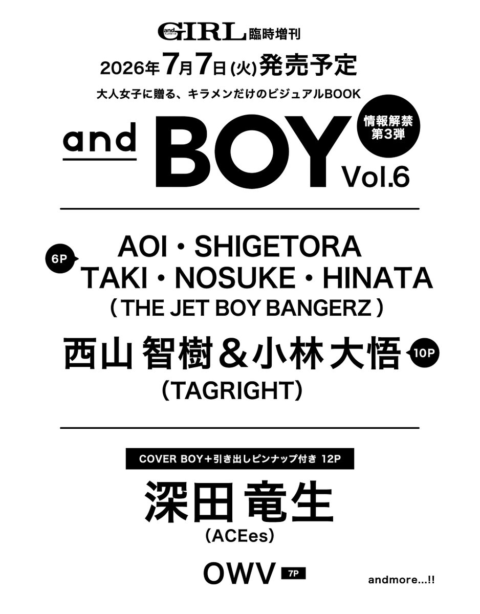 andGIRL(アンドガール) tweet media