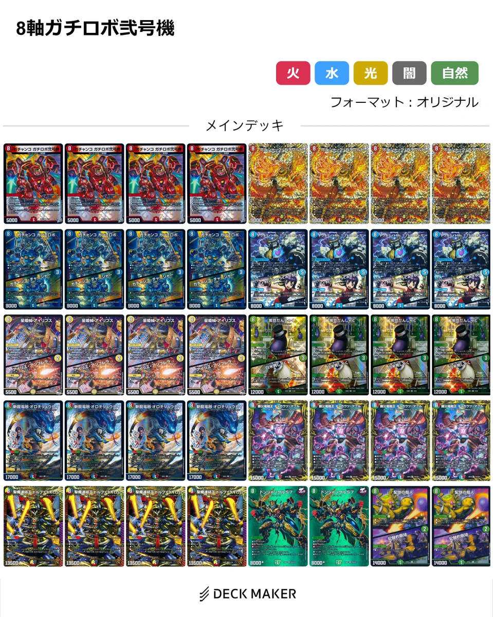 カードボックス玉島店 on X: 