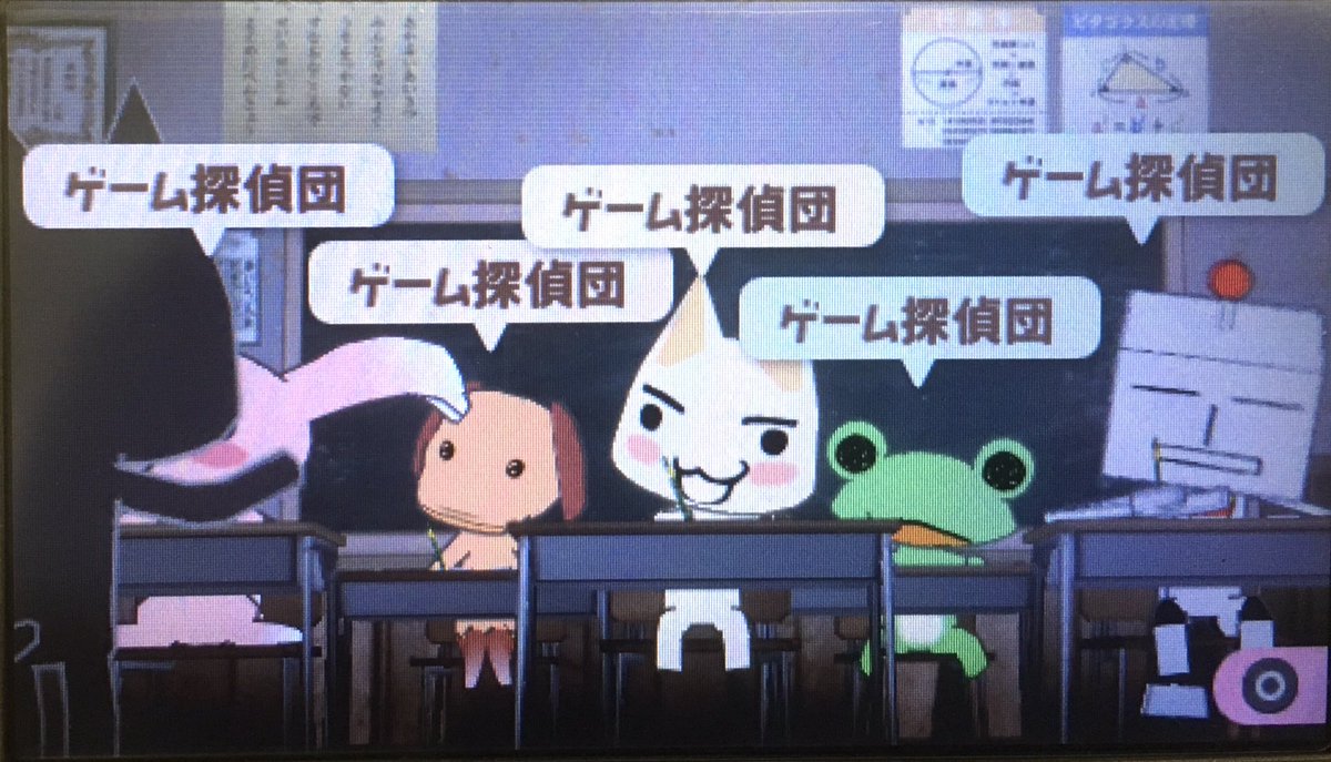 game_tanteidan's tweet photo. 本日はPSP『-どこでもいっしょ- レッツ学校！』が発売されて20周年です。おめでとうございます！ https://t.co/jV1F03O4nH
