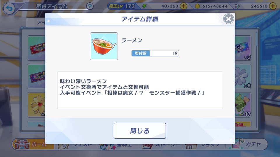 間借り鴨そば tweet media
