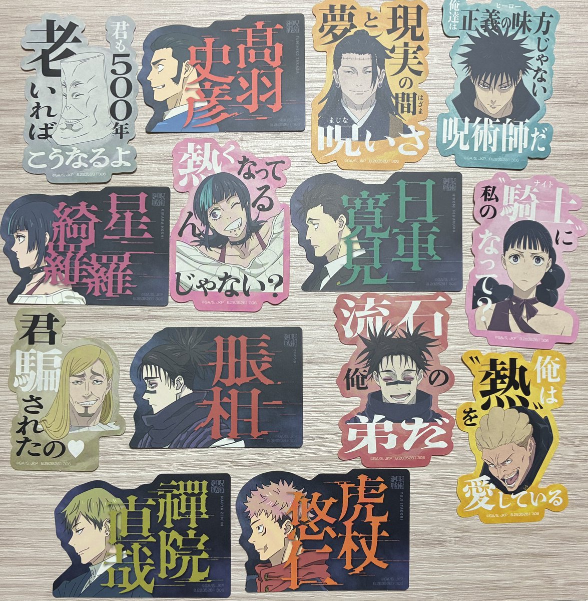 わーい⸜(*˙꒳˙*)⸝ 