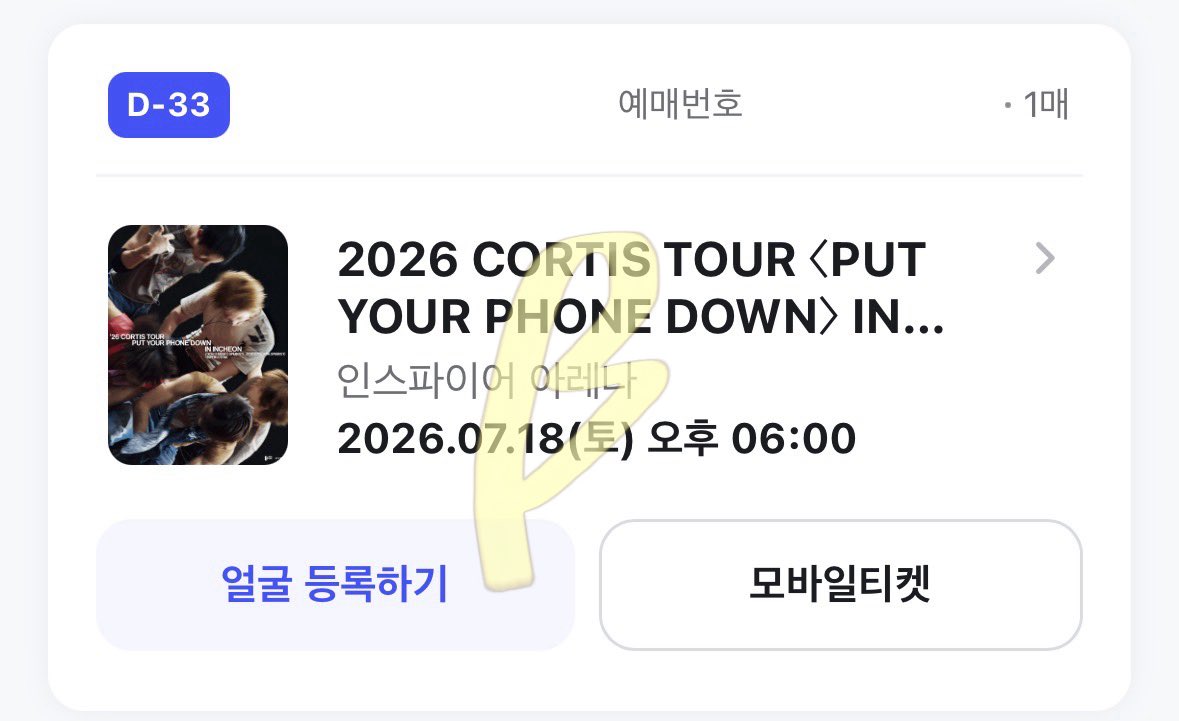 bbiyak_ticket's tweet photo. 2026 코르티스 콘서트 선예매 성공
#대리티켓팅 https://t.co/8WXf28ySwq