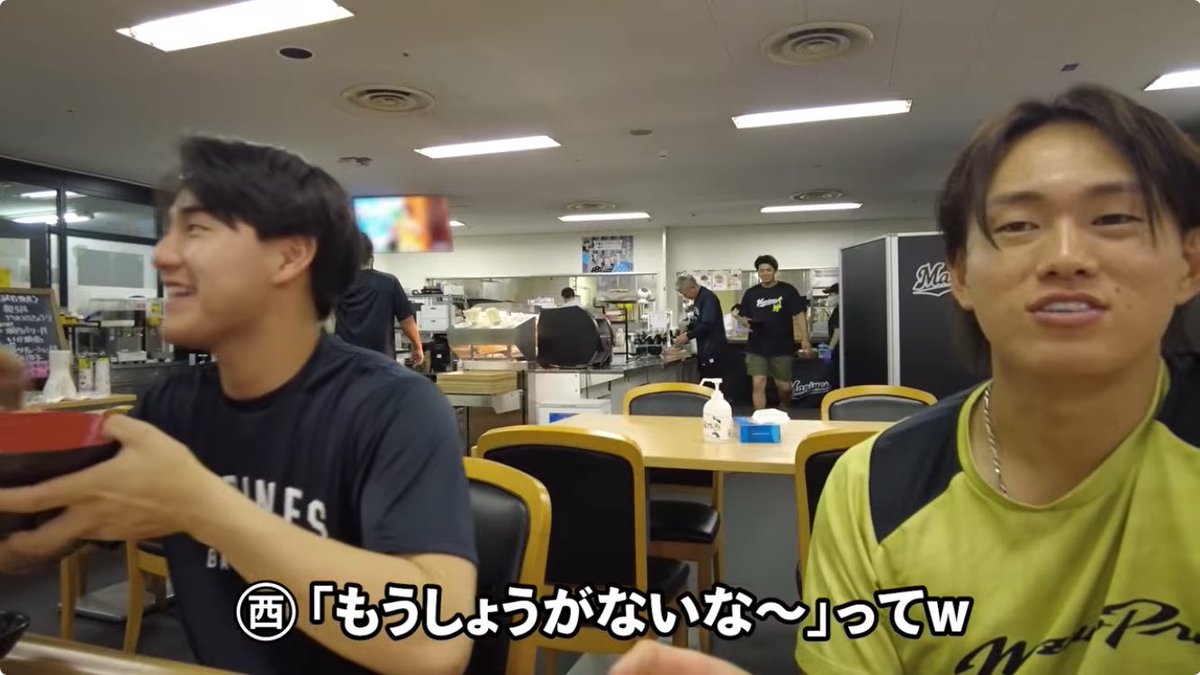 MARINE32441077's tweet photo. 大斗からイジられて拗ねる史礁
大斗からご飯に誘われて、「しょうがないな〜」とか言いつつ嬉しそうな史礁
そもそも練習も食事も常に一緒にいる2人

これが千葉ロッテマリーンズ球団公式カップル♂の西川史礁と山本大斗です https://t.co/ZFV42m1wKe