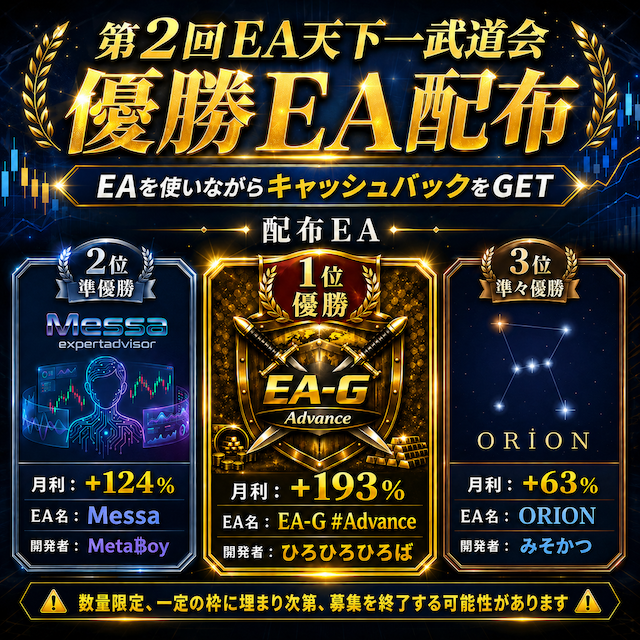 moneycharger_jp tweet picture
