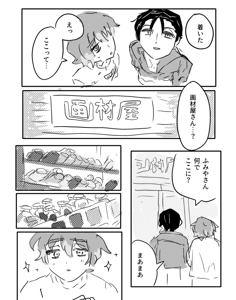 hahifu0743's tweet photo. (2/3) https://t.co/1Z4c226Hu6