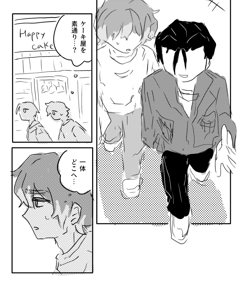 hahifu0743's tweet photo. (2/3) https://t.co/1Z4c226Hu6