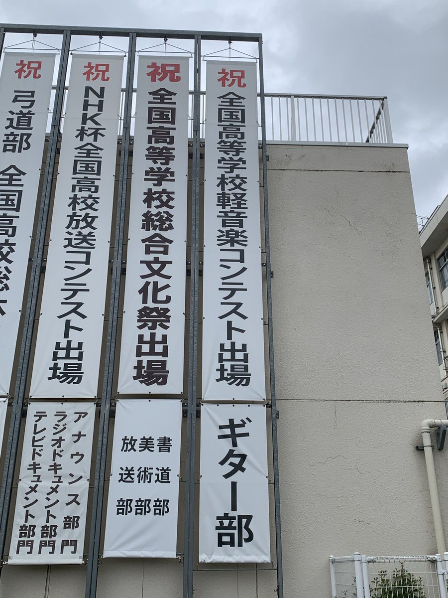StudioAdviser's tweet photo. 今日は川越南高校のボーカルセミナーでした！何だかあっという間に終わってしまいましたが、それだけ充実していました。
みんなには早くボーカルとしての基礎を身に付けて欲しいですが、私も頑張らねば！

機会があれば続きをやりましょう。
ありがとうございました！ https://t.co/C4DJQbHQNC