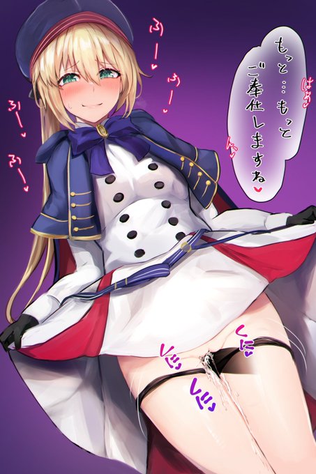 発情アルトリア︎💕 