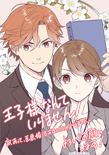 satw326's tweet photo. 本日よりヤンチャンWebにて配信開始です。どうぞよろしくお願いします！ https://t.co/aTMUvqIHrX