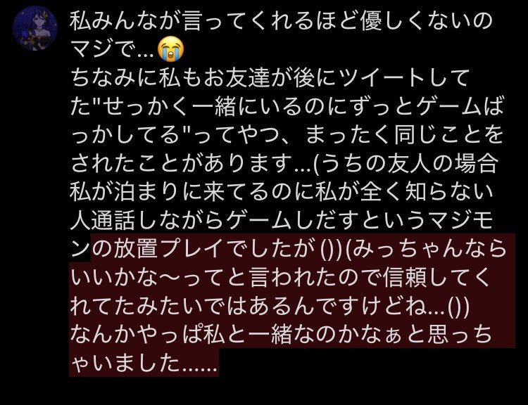 midna1618's tweet photo. @Kazu_sabusabu それがいいかと！！距離置くのも大事だと思います！！ https://t.co/LBkyiRm5zW