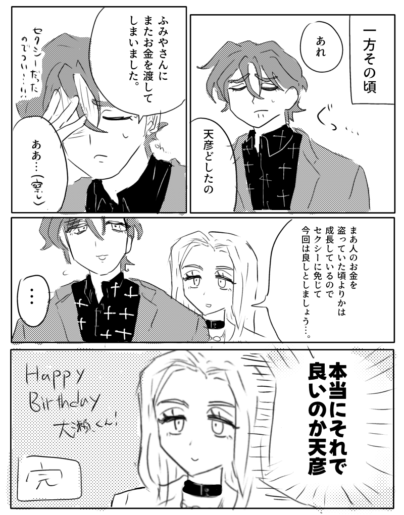 hahifu0743's tweet photo. (3/3) https://t.co/90fXIoCUZk