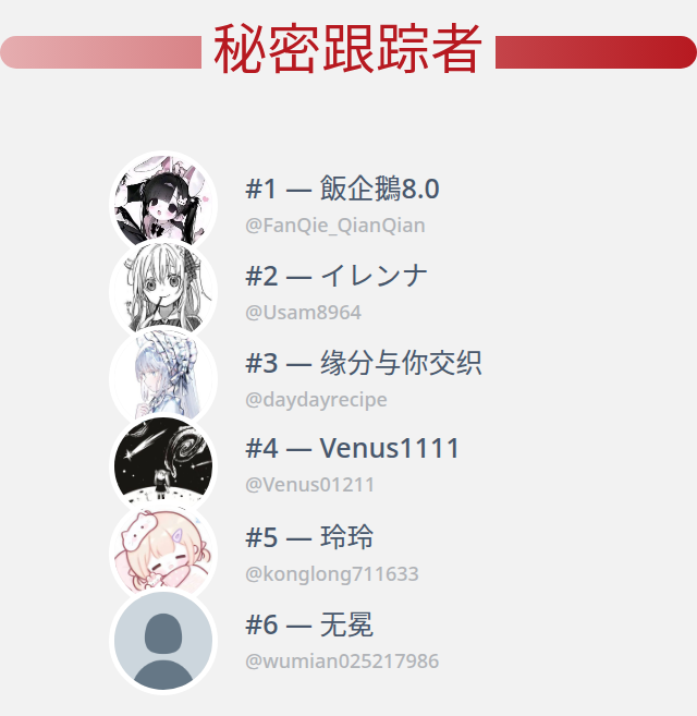 薄荷紙2.0 tweet media