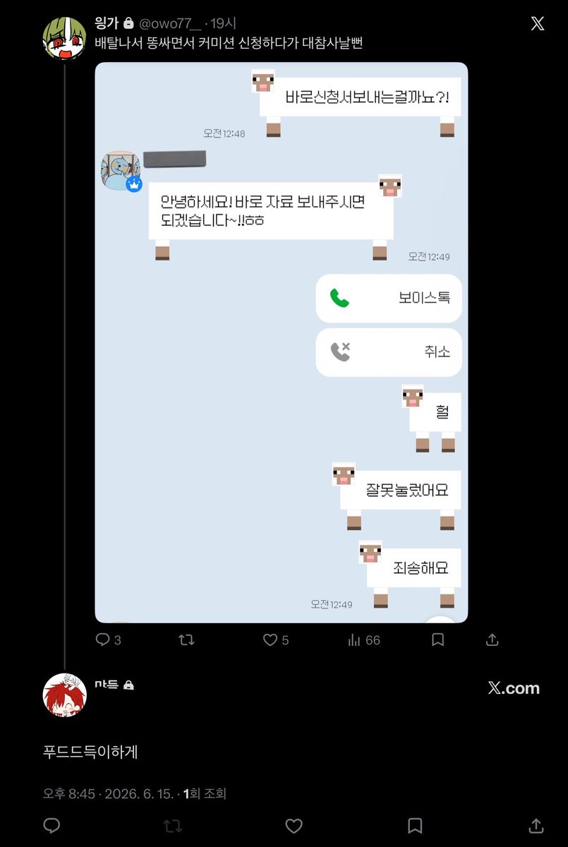 ⸝⸝ ᷇࿀ ᷆⸝⸝ tweet media