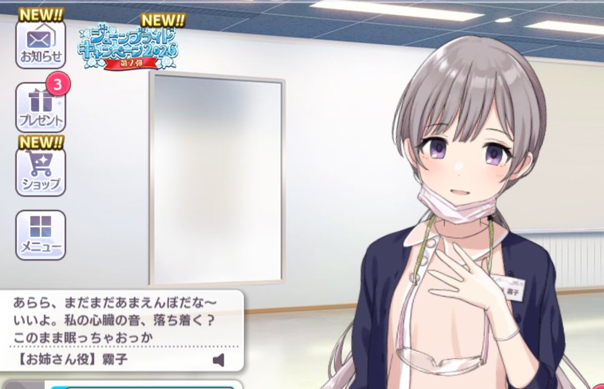 oza_ku_3's tweet photo. ナース霧子さんに甘えたい、
そんなことを思ってしまった私がいました https://t.co/gbI4gECbuK