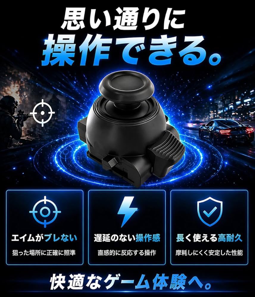 Game_Trading_JP's tweet photo. 【世界初】

DualSense Edge用
TMR電磁式スティックモジュール。

工具不要。
はんだ不要。
純正と同じ交換方法。

差し替えるだけでTMR化できます。

「TMR化したいけどハンダ付けは無理…」
そんな方に向けた商品です。

今週発売予定🎮 https://t.co/2GFMyua0xX
