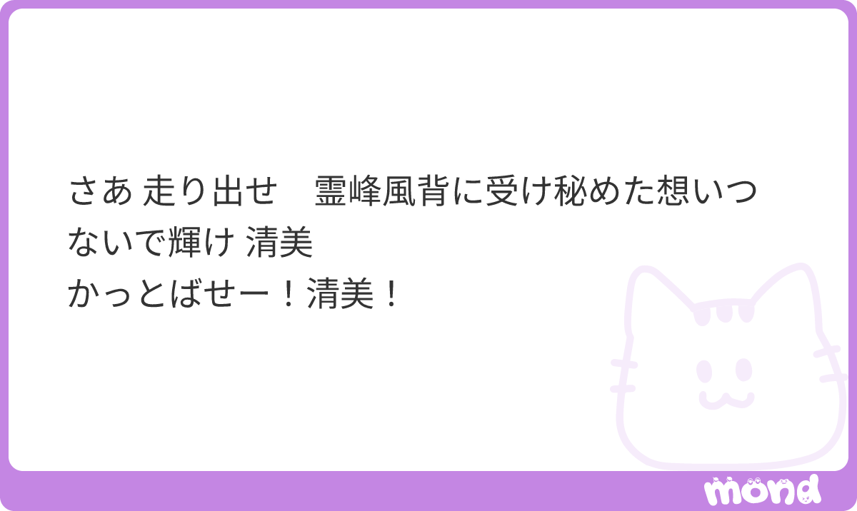 s_pof2's tweet photo. ひなちゃんはいろいろ秘めがちだから頑張って素直に甘えさせてあげてほしい
#mond_s_pof2 https://t.co/9pH5o3cIxq