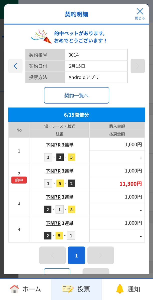 forum4805's tweet photo. @Hey30167861 またまた🥰 https://t.co/Z3P5eLGqqY