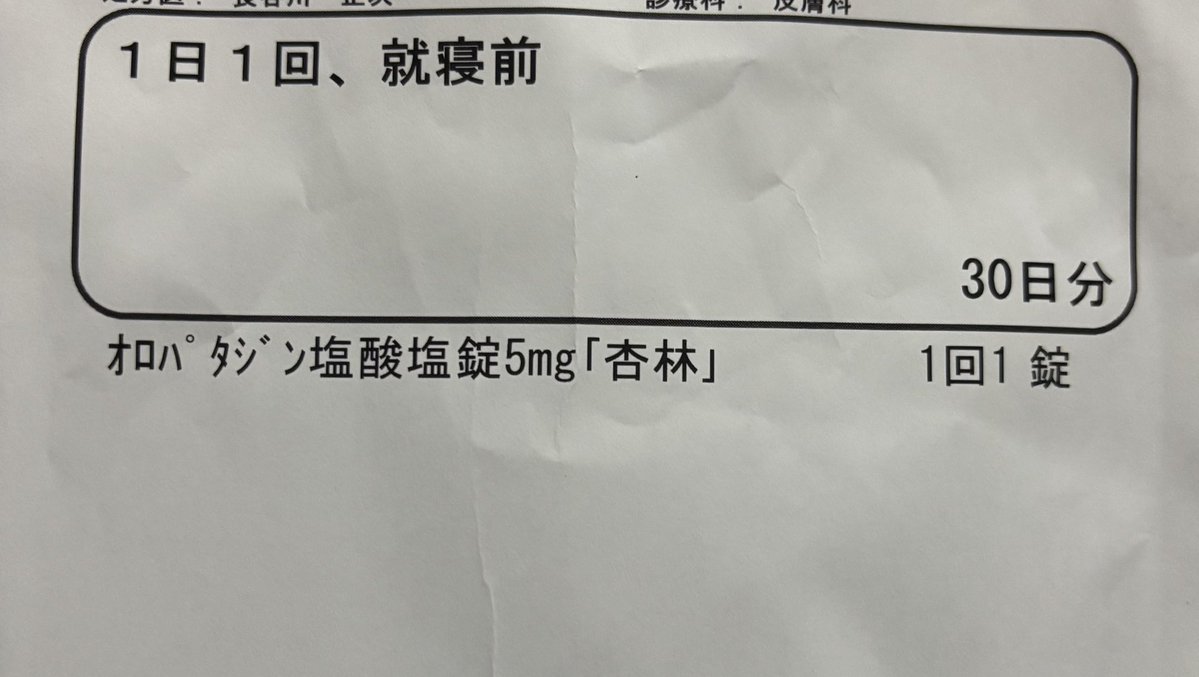midochpper0909's tweet photo. ✋ꉂ🤣 ʬʬ https://t.co/ysKp11Qtuc