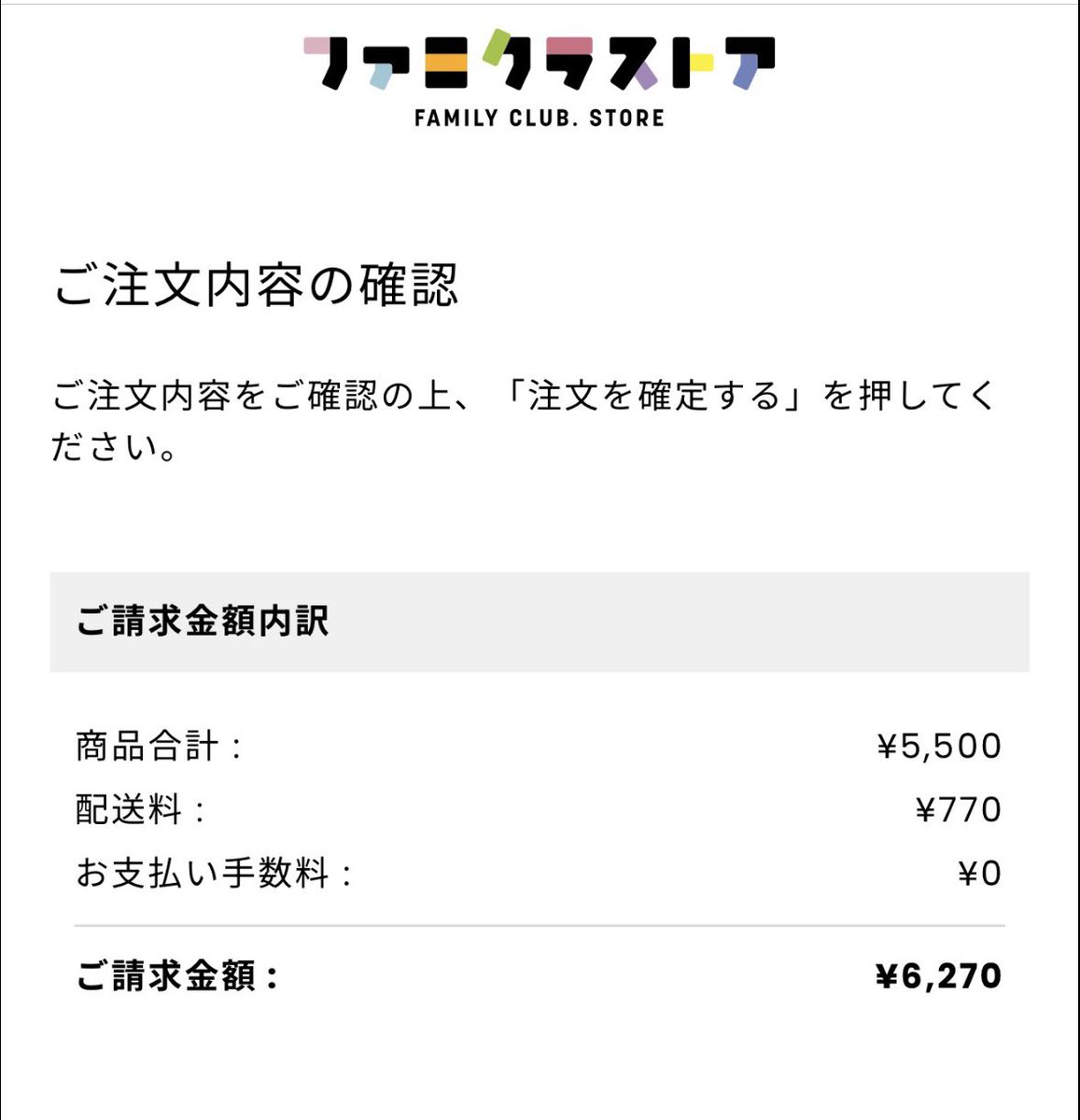 Rabiottr03's tweet photo. 必要経費必要経費、、、！！ https://t.co/750oxzIQg4