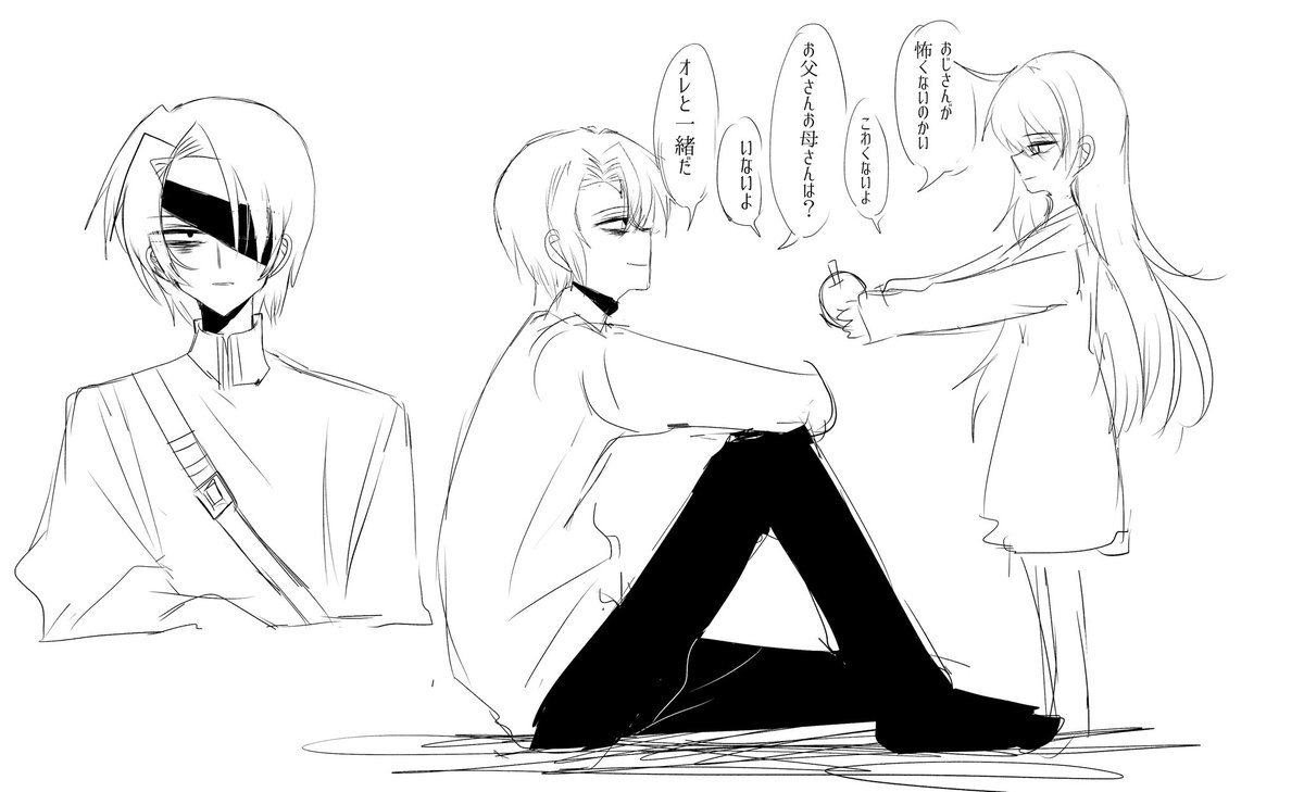 ga_romrom's tweet photo. 資料１ https://t.co/EtYxvFFCgT