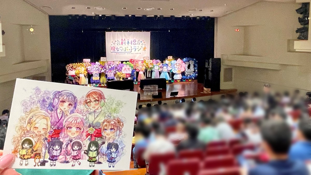 yuki_hanana's tweet photo. せっかくなので撮影したフラスタのお写真も載せておきます📸
一生の思い出です。 https://t.co/IM2fYqJtgU