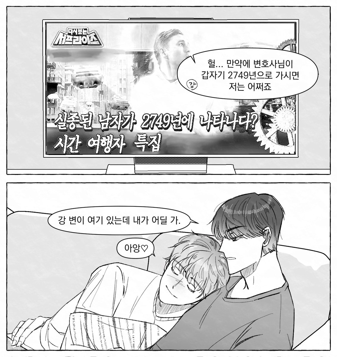 iammyoriginal's tweet photo. 주말오전 서프라이즈 . . #전력강차 https://t.co/t73pppHfOu