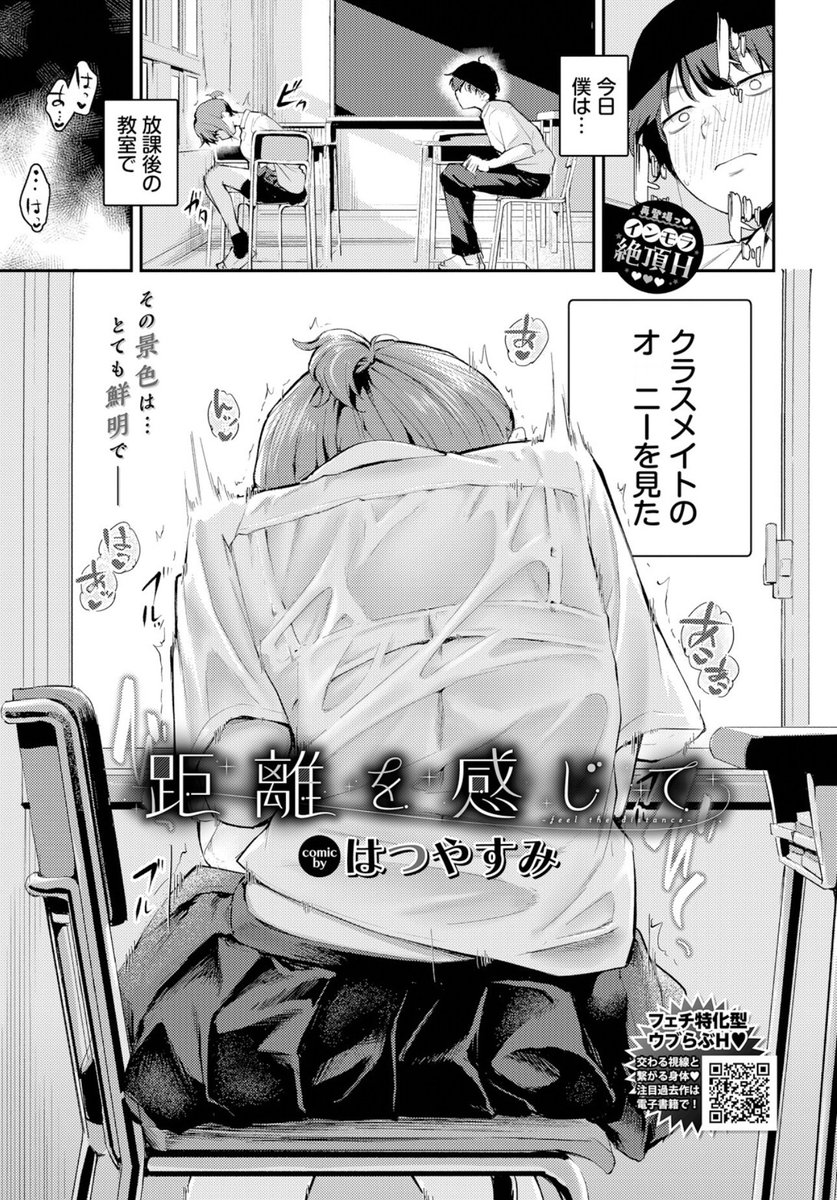 3qaex's tweet photo. クラスメイトは見られたい
（1/4）SFW https://t.co/qdPjdarGkM