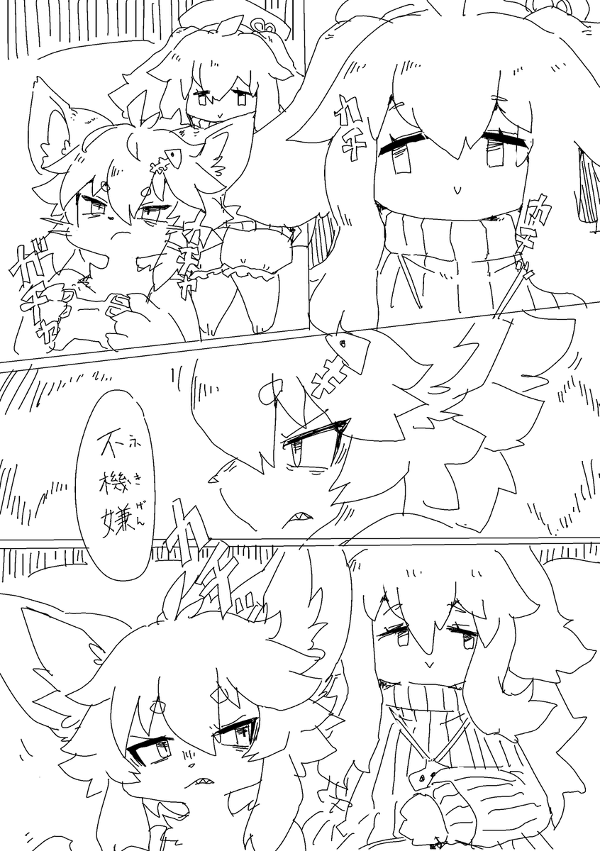 tokumori_kaisen's tweet photo. 導入 https://t.co/KnDpqj3DTW
