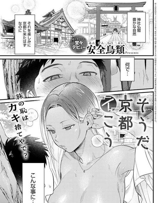 過去作(京都弁高身長黒ギャル逆レほのぼのまんが) の再掲です