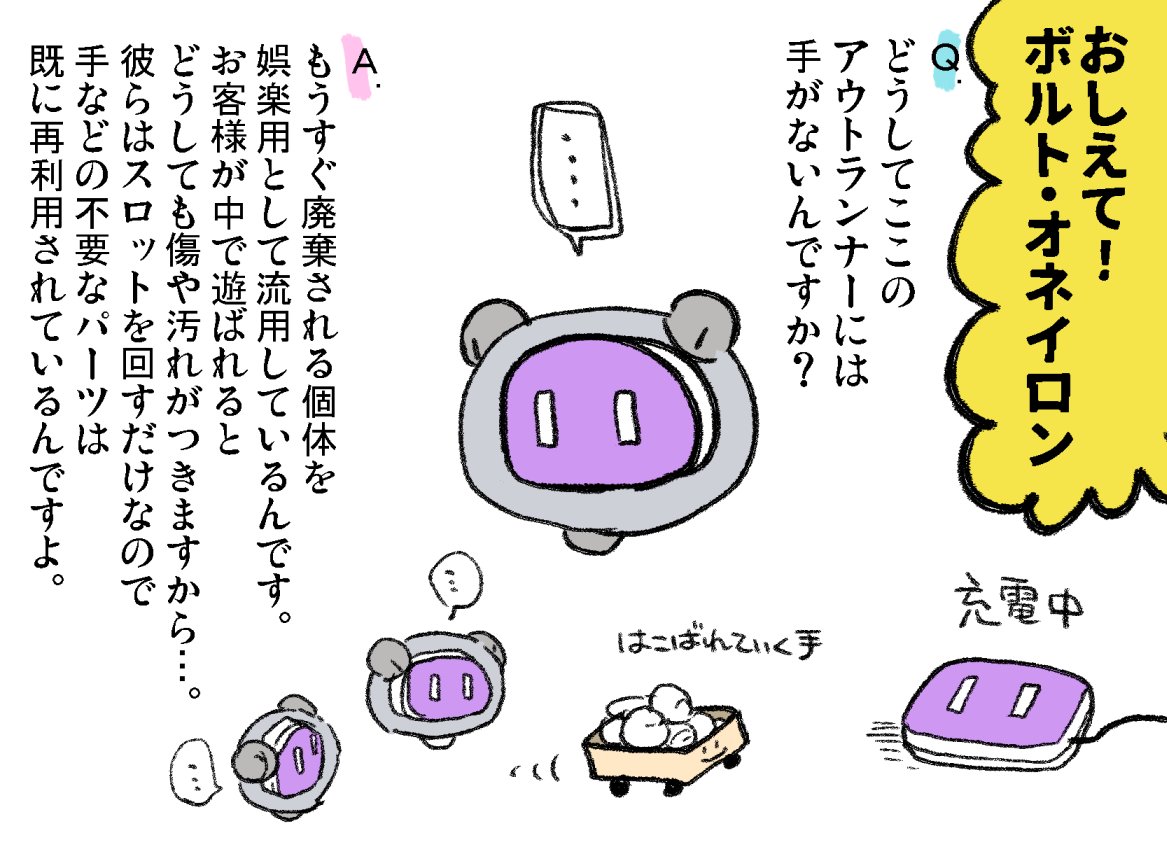 葛城 tweet media