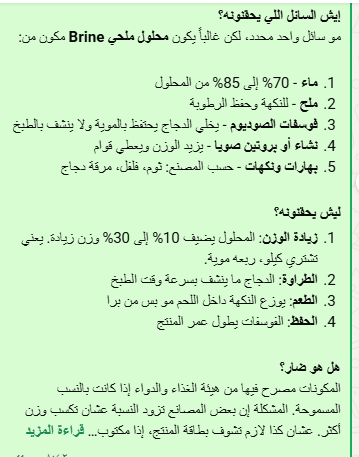 أبو فيصل. 91💙🤍💙.𝒜. 𝓝. 𝓗 .@ tweet media