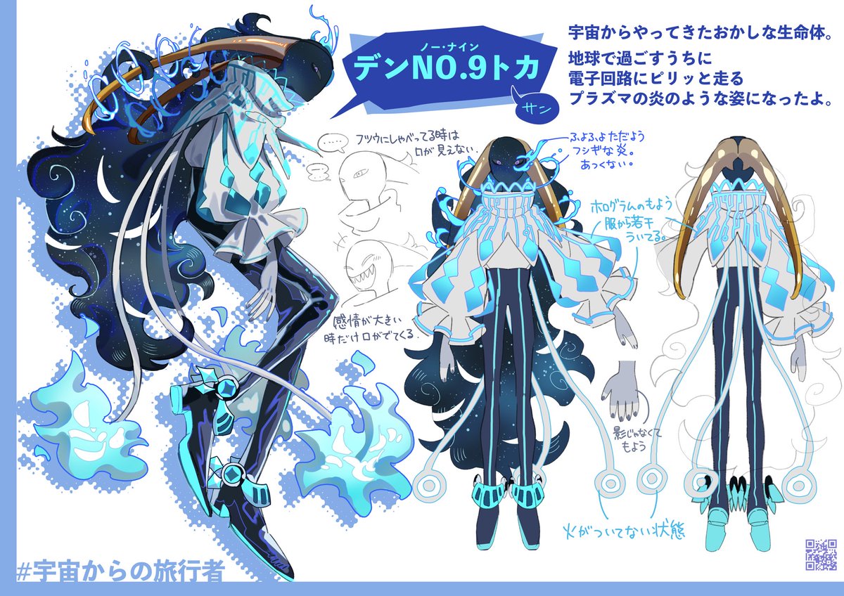 yukawa_kuga0505's tweet photo. 【なんとーーっっ‼️】

私の応募したキャラクターが！！
この度【Live2D賞】を受賞しました！！😭✨

審査員の方々からいただいたコメントに嬉しさで手が震えます、、！
『デンNo.9トカ』をよろしくお願いいたします！

眠ってるみたいなのでよければ見てあげてください▶︎(@denNo9tk) https://t.co/rOKbCMi2rq