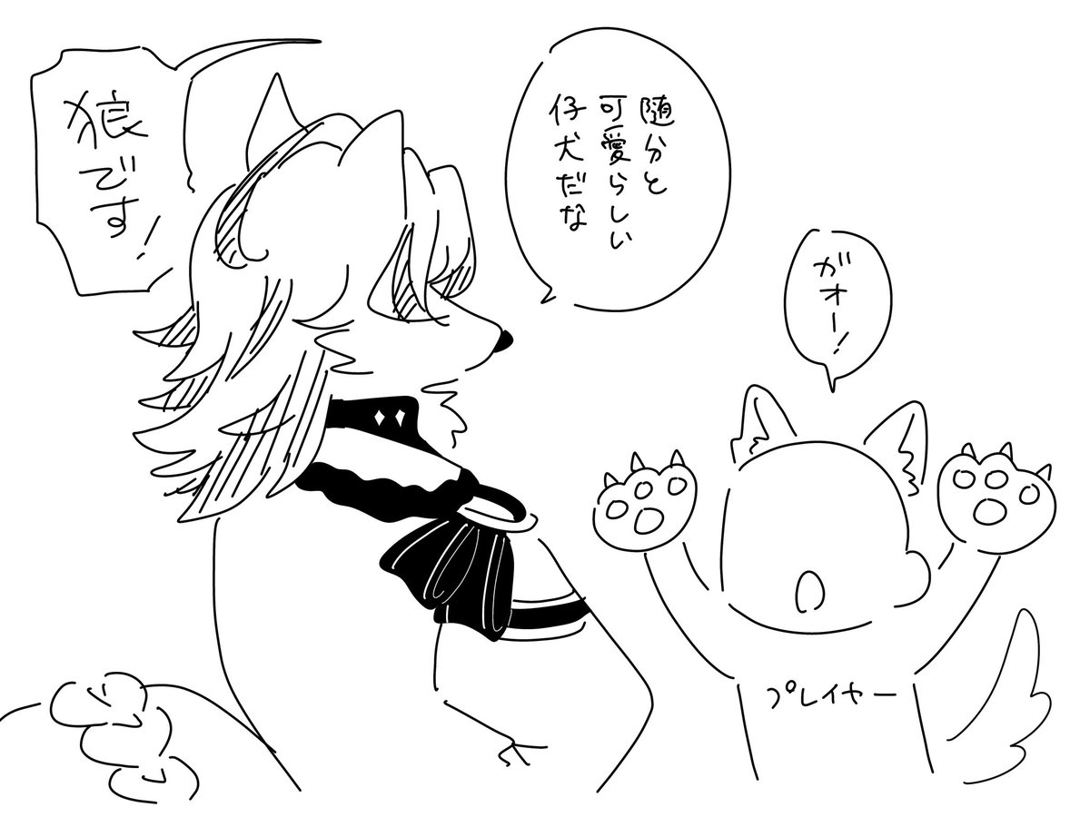 fullpon_suika's tweet photo. ガオー！ https://t.co/KevDM0gIwS
