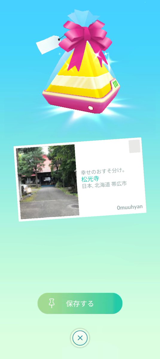 Muuhyan1's tweet photo. 帯広の木造最古の歴史的建造物が燃えました。 https://t.co/NaJyAorqQn