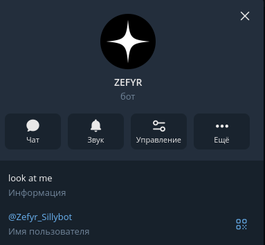 Pupsisichek's tweet photo. 22.04.26... "ZEFYR"
Создание основы бота на aiogram + SQLite. В то время бот имел только идею и команды приветствия, а также простое, но замороченное имя. #ZEFYR #python #idea https://t.co/SFyjFbJsdm