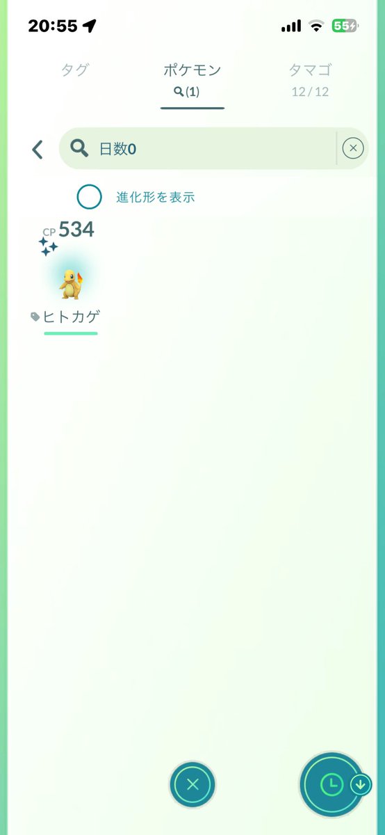 PDbzgt's tweet photo. 今日は1kmタマゴから色違い初ゲット
リモートキラ交換は色違いキュレムゲット

ポケポケはゲッチャレで☆☆博士ゲット
ランクマ始まりましたがなんだかやる気が出ないのでちょっと置いておきます

#PokemonGO #ポケモンGO
#ポケポケ #PokemonCardPocket https://t.co/xTv4Z7Eqc4